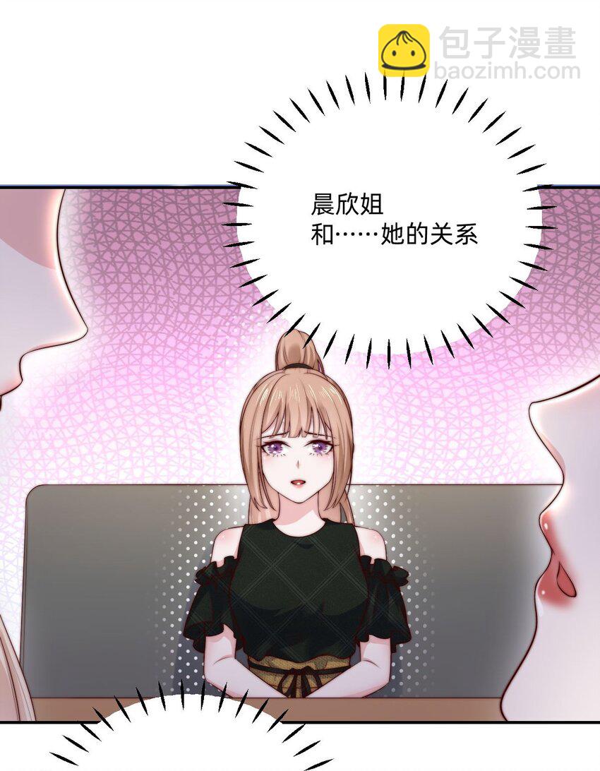 07 对不起是你的口头禅吗？-第7话