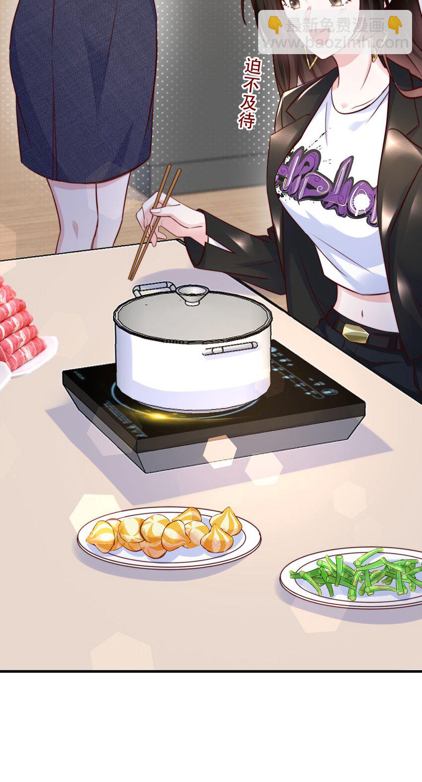 09 有什么瞒着我-第9话