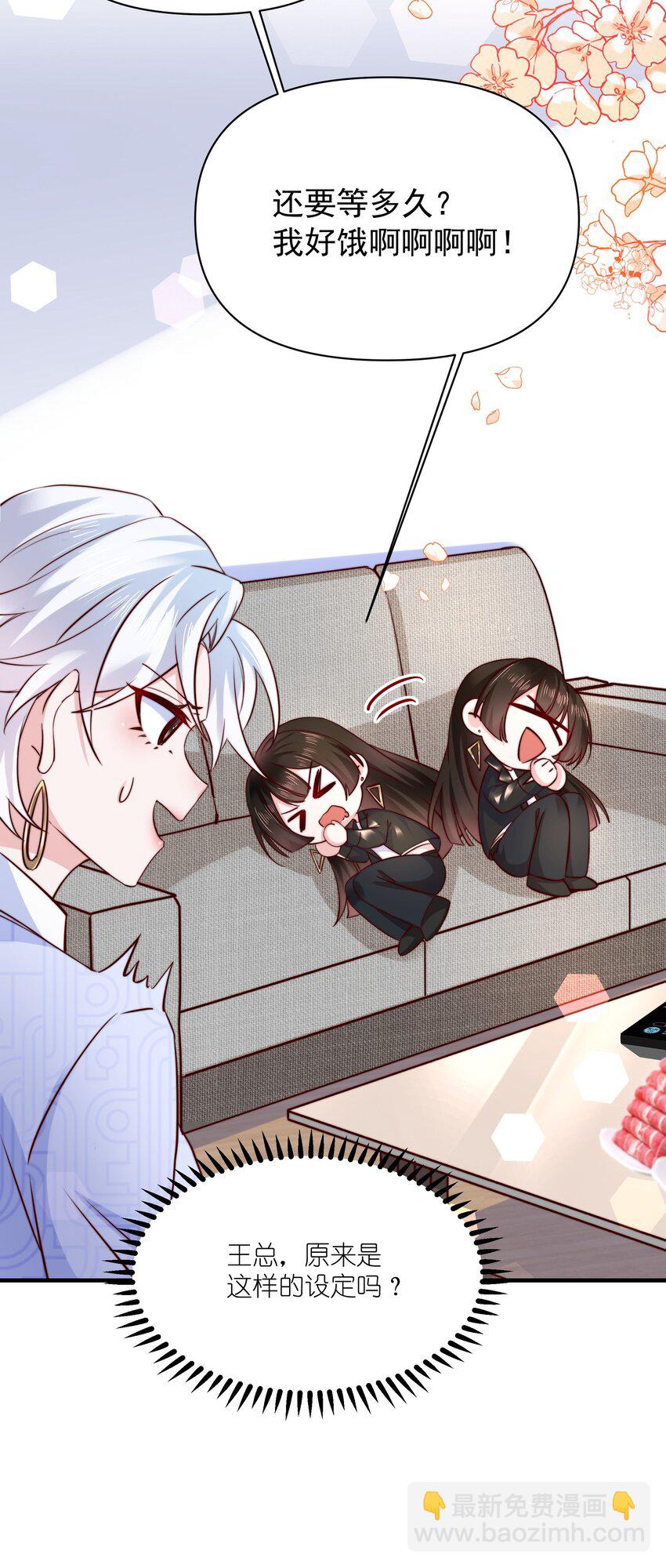 09 有什么瞒着我-第9话