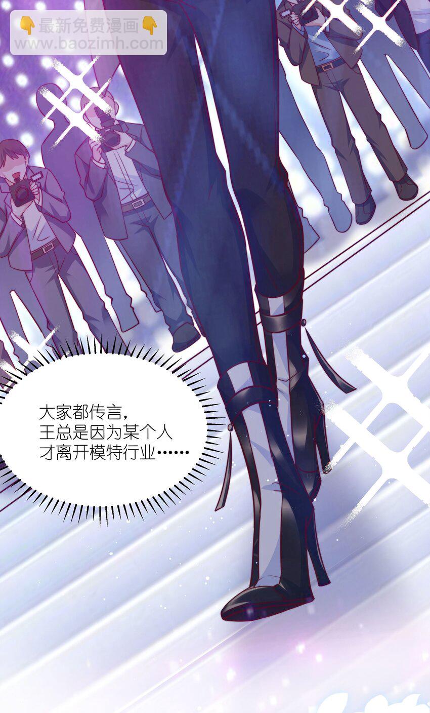 09 有什么瞒着我-第9话