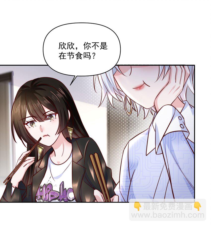 09 有什么瞒着我-第9话