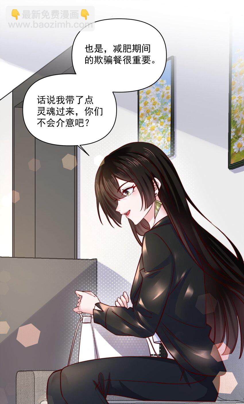 09 有什么瞒着我-第9话