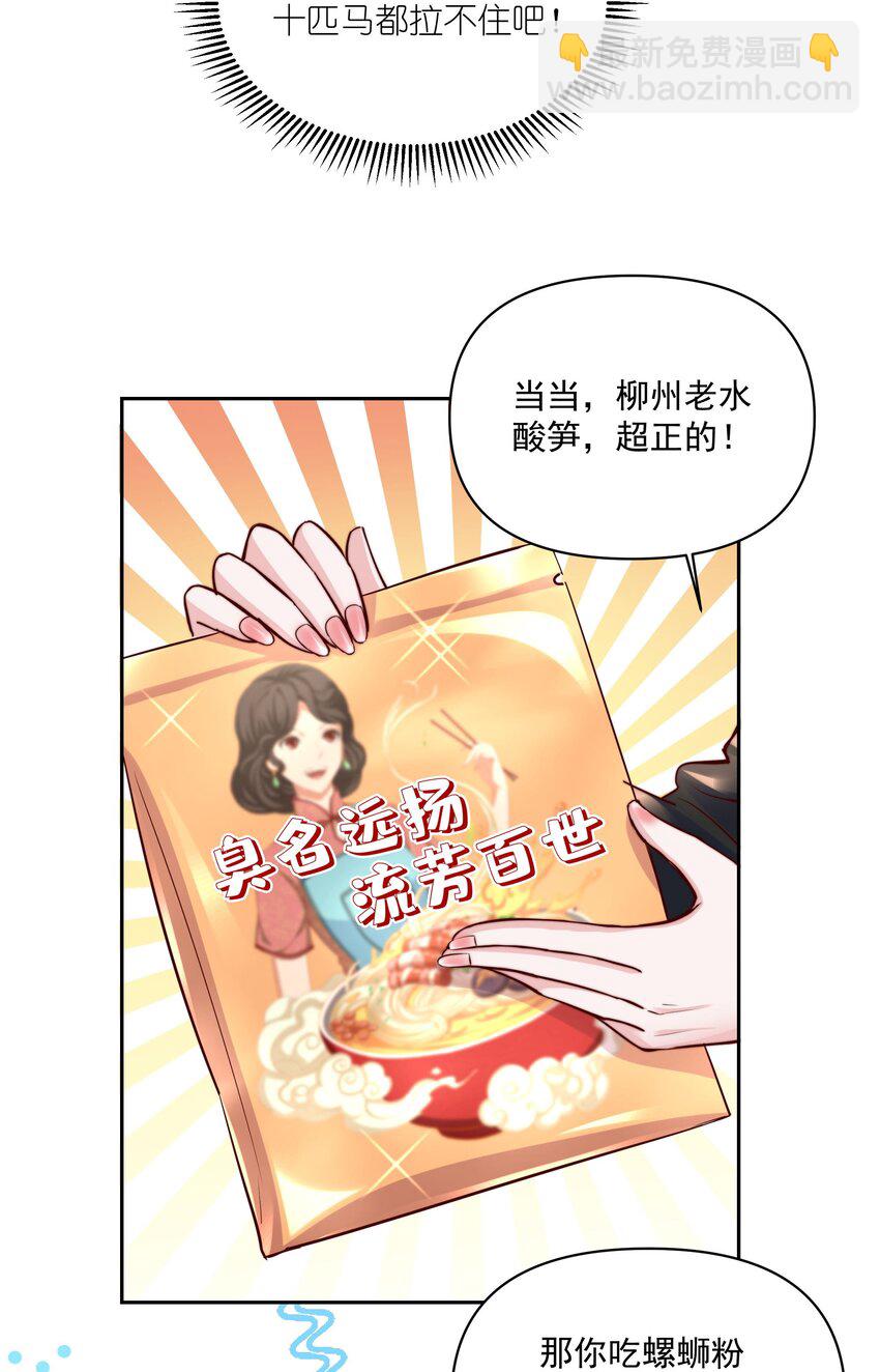 09 有什么瞒着我-第9话