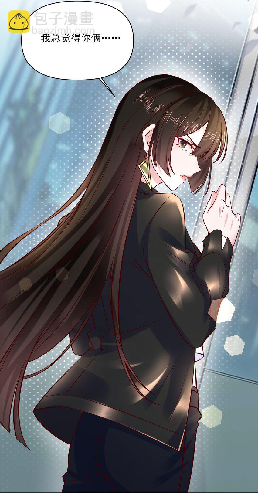 09 有什么瞒着我-第9话