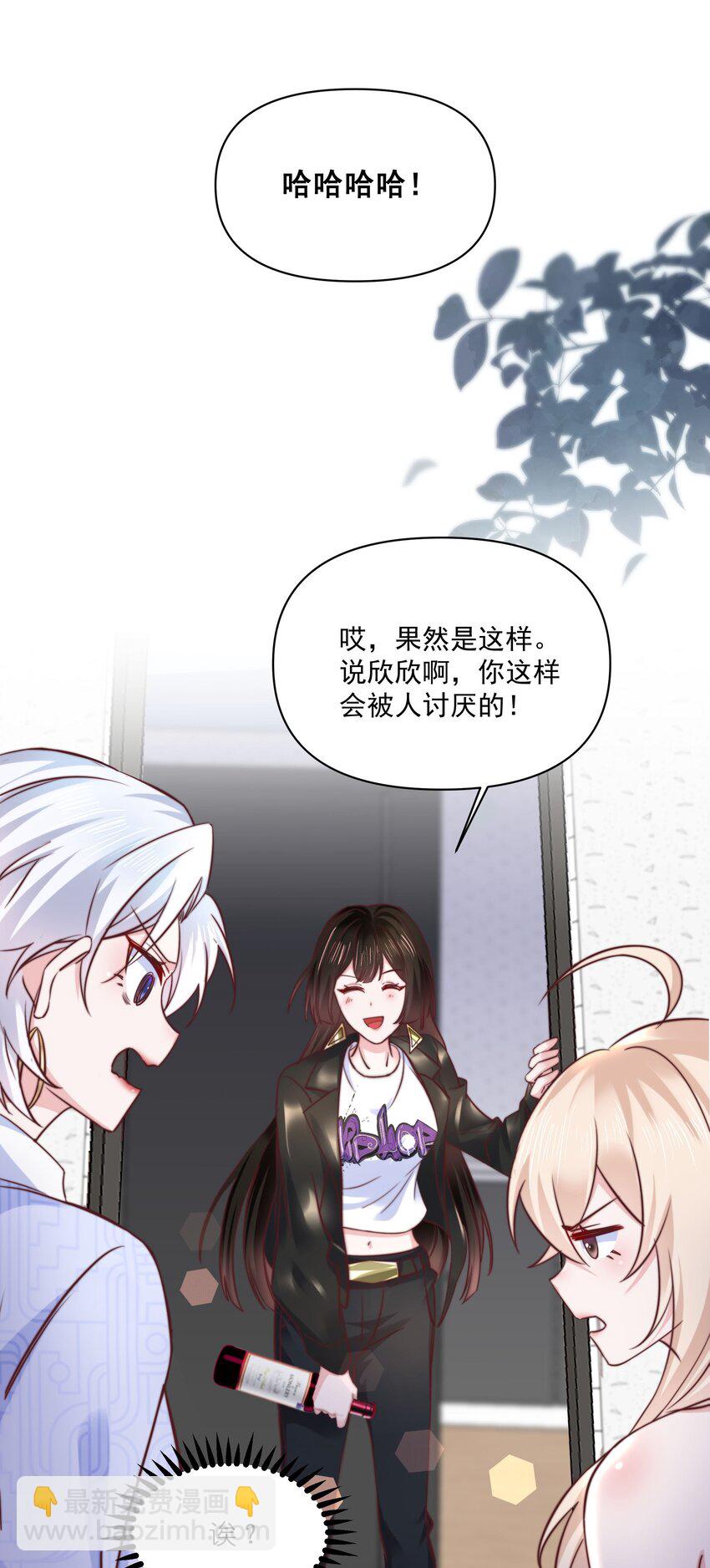 09 有什么瞒着我-第9话