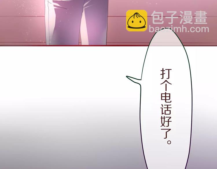 第10话 洗澡？！(1/3)-第11话