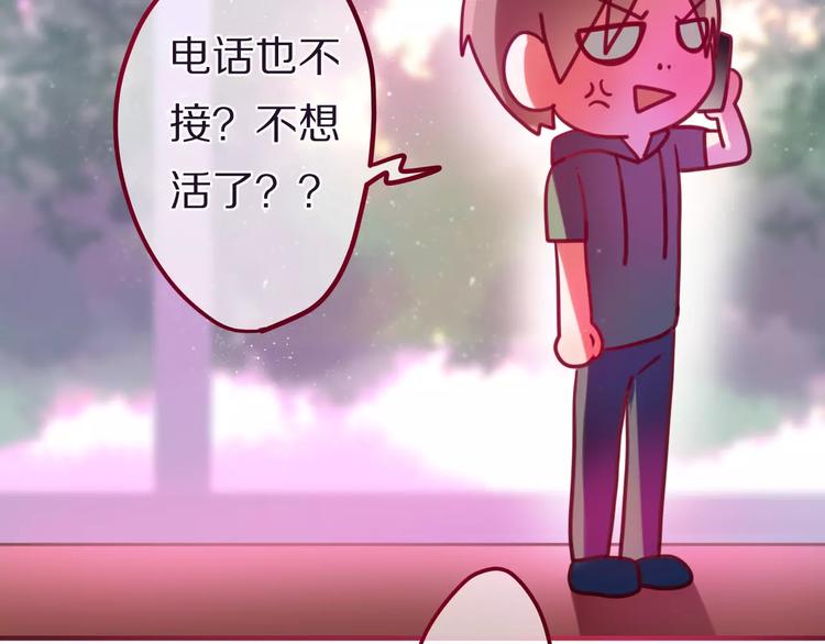 第10话 洗澡？！(1/3)-第11话