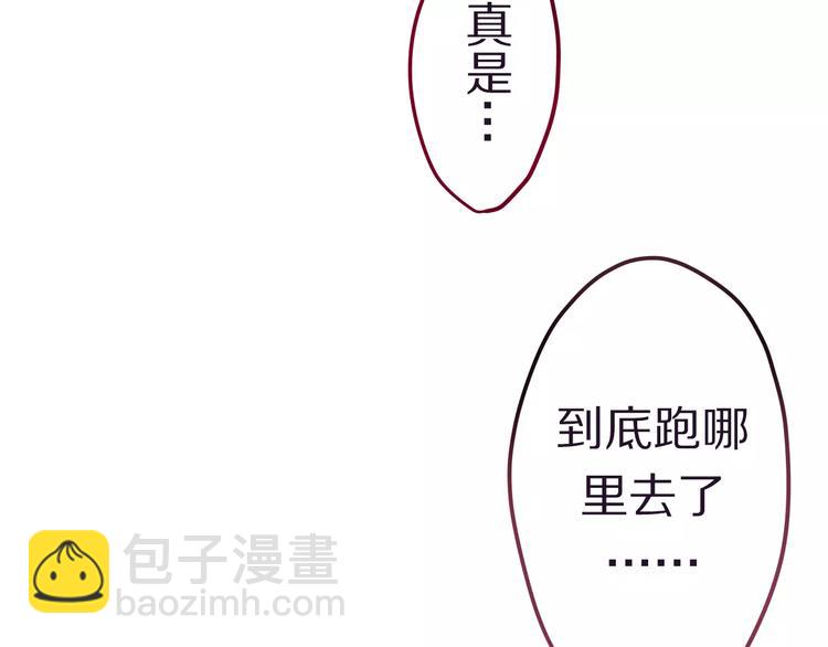 第10话 洗澡？！(1/3)-第11话