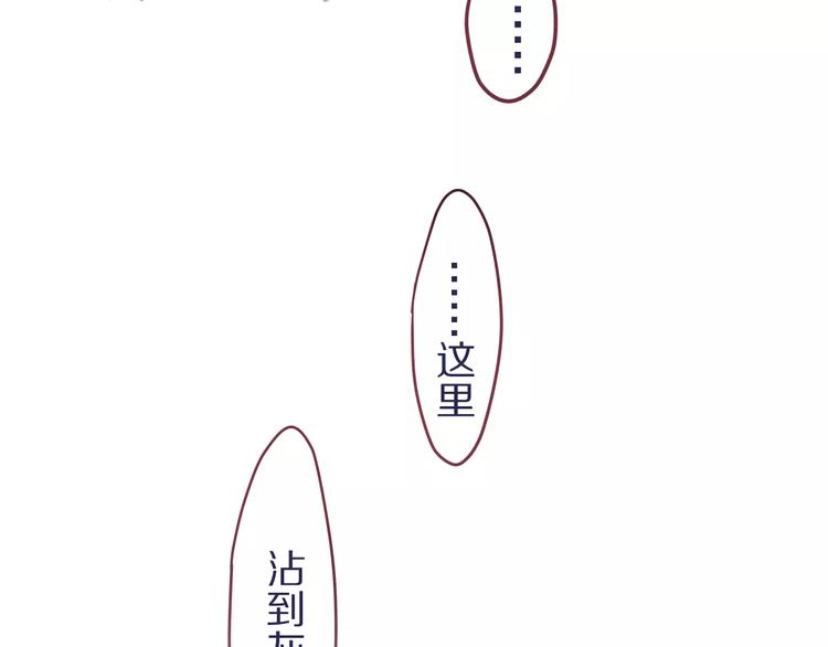 第10话 洗澡？！(1/3)-第11话