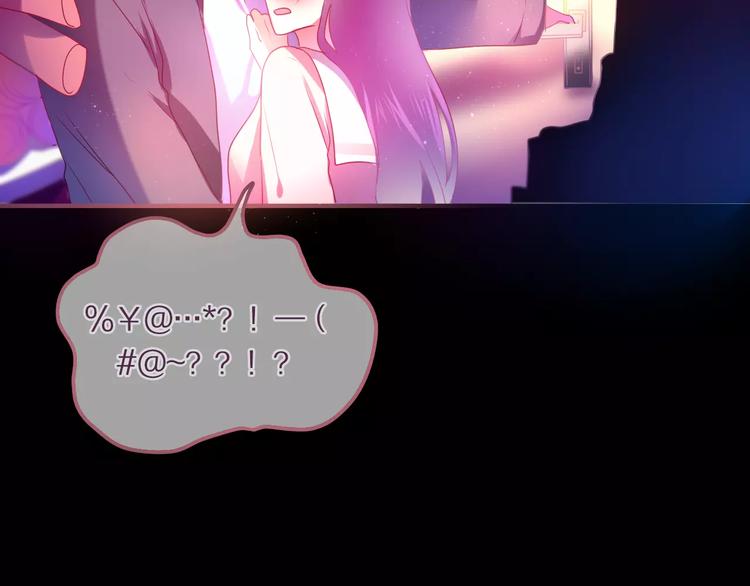 第10话 洗澡？！(1/3)-第11话