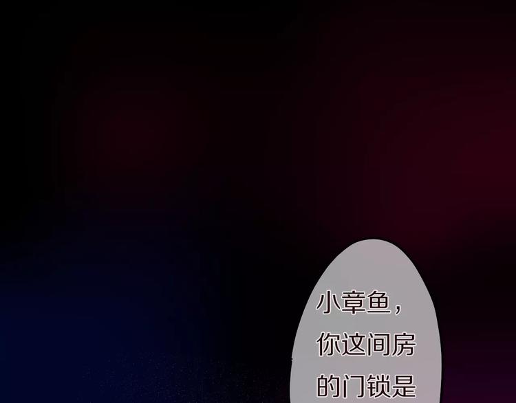 第10话 洗澡？！(1/3)-第11话