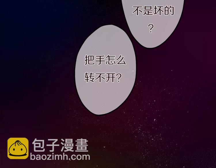 第10话 洗澡？！(1/3)-第11话