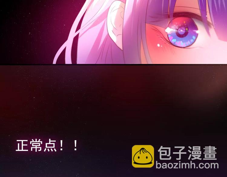 第10话 洗澡？！(1/3)-第11话