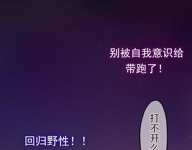 第10话 洗澡？！(1/3)-第11话