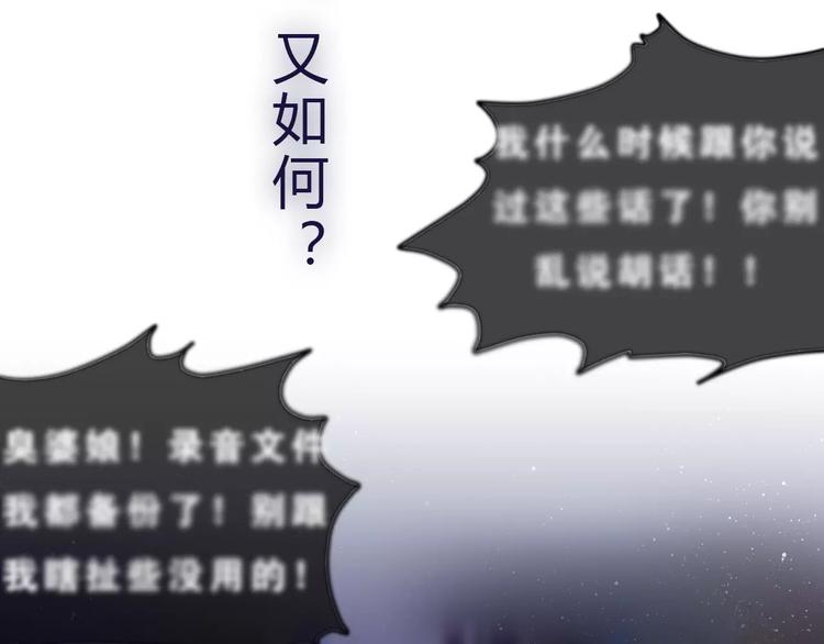 六月的不期而遇-《六月的不可思議系列》 - 第10話 洗澡？！(2/3) - 2