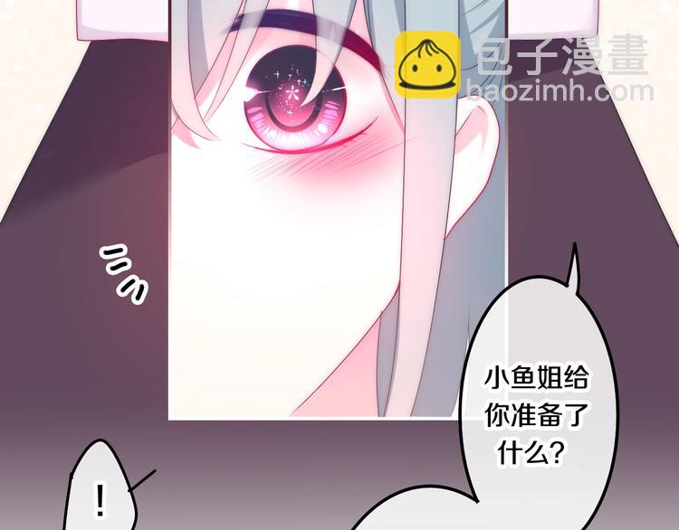 第27话 雨天漫步(1/3)-第101话