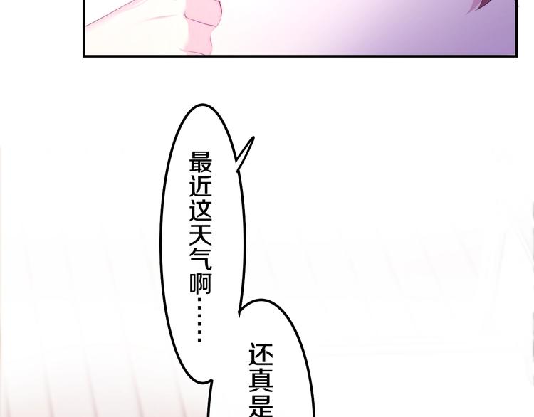 第27话 雨天漫步(1/3)-第101话