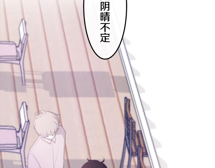 第27话 雨天漫步(1/3)-第101话