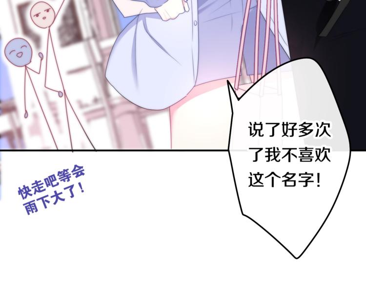 第27话 雨天漫步(1/3)-第101话