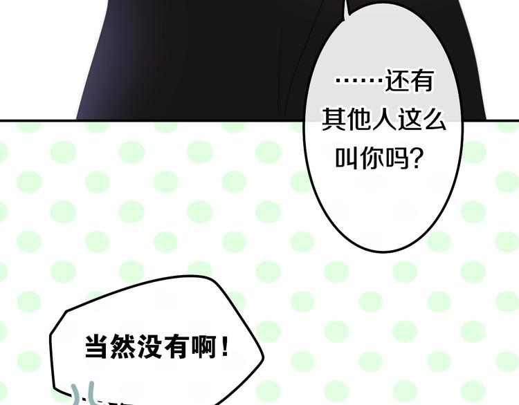 第27话 雨天漫步(1/3)-第101话