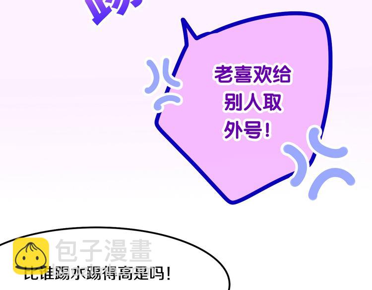 第27话 雨天漫步(1/3)-第101话