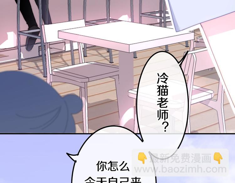 第27话 雨天漫步(1/3)-第101话