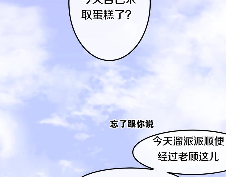 第27话 雨天漫步(1/3)-第101话