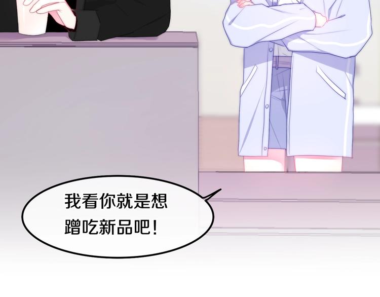 第27话 雨天漫步(1/3)-第101话