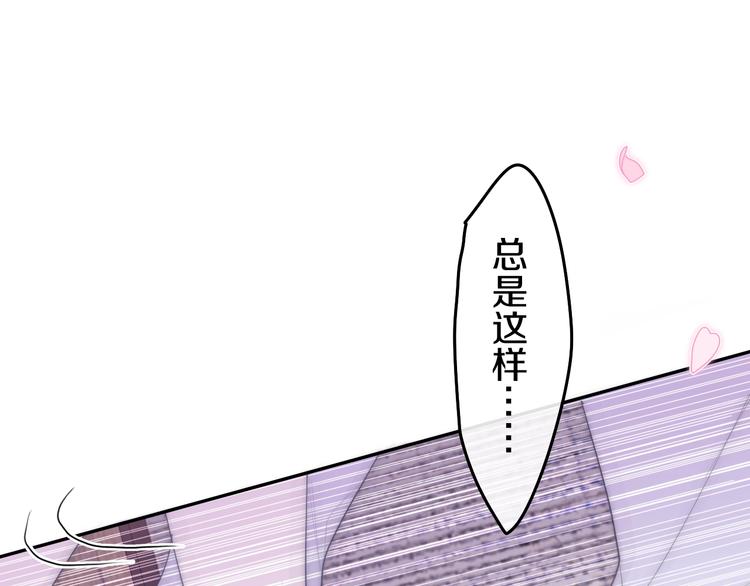 第29话 操碎心的老父亲(1/3)-第103话