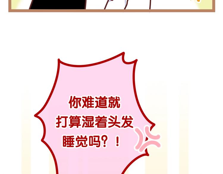 第29话 操碎心的老父亲(1/3)-第103话