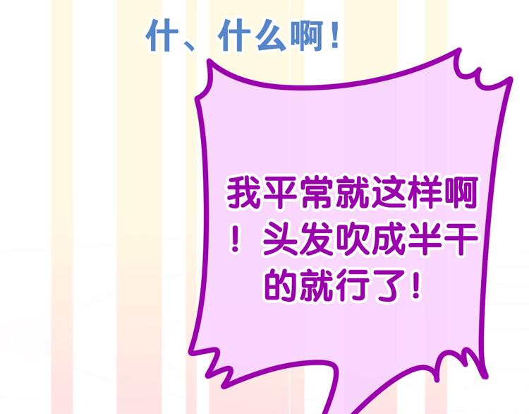 第29话 操碎心的老父亲(1/3)-第103话