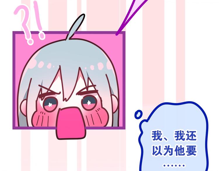 第29话 操碎心的老父亲(1/3)-第103话