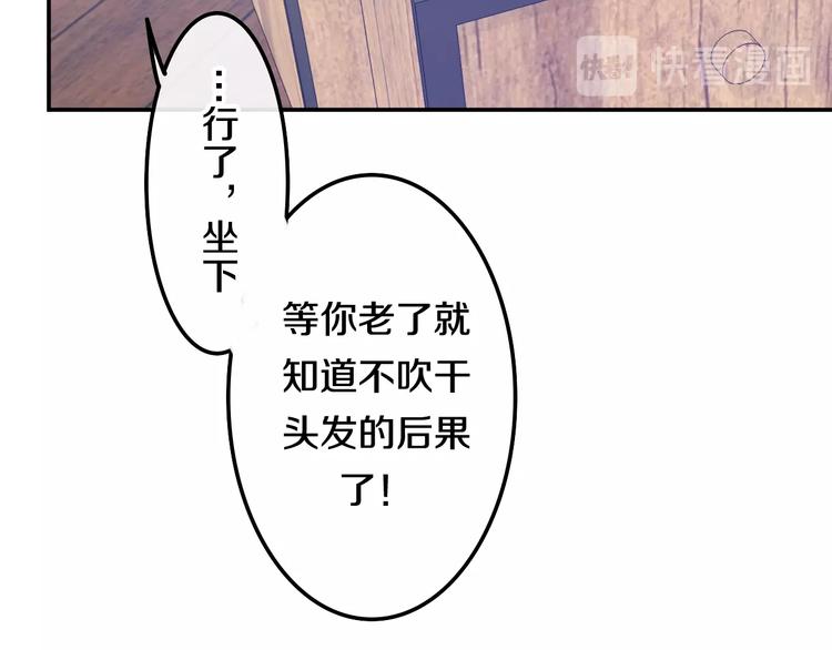 第29话 操碎心的老父亲(1/3)-第103话