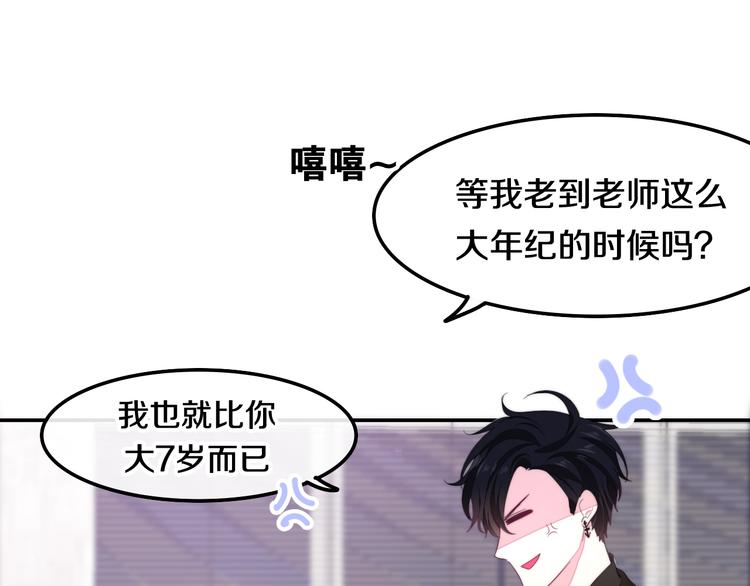 第29话 操碎心的老父亲(1/3)-第103话