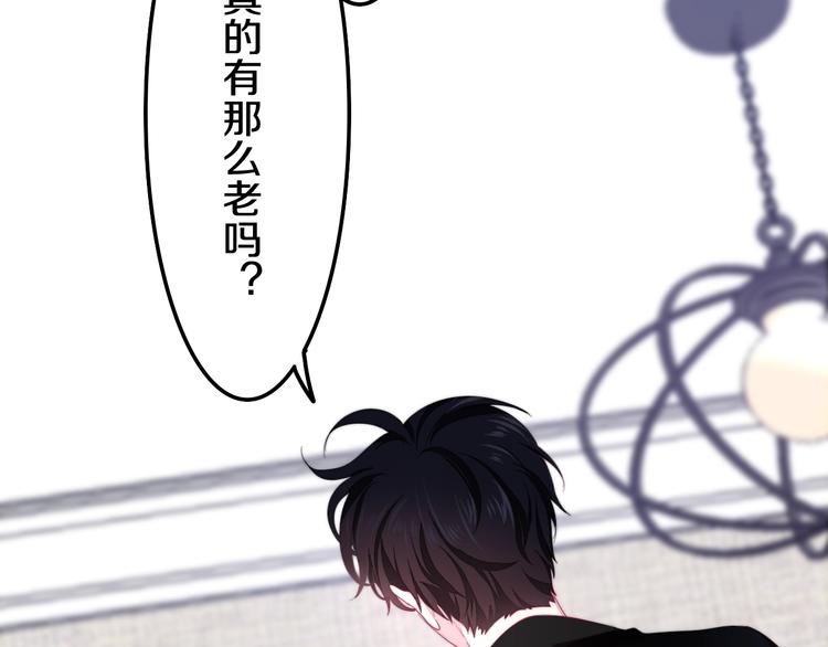 第29话 操碎心的老父亲(1/3)-第103话