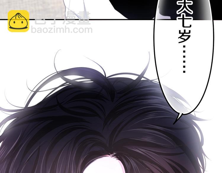 第29话 操碎心的老父亲(1/3)-第103话