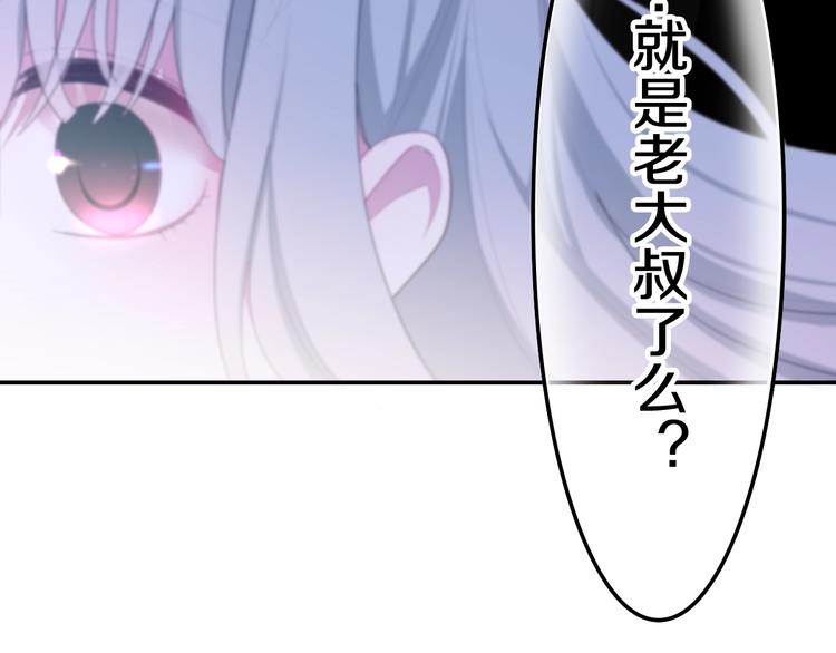 第29话 操碎心的老父亲(1/3)-第103话