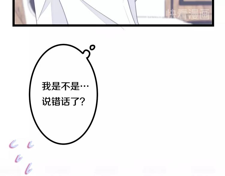 第29话 操碎心的老父亲(1/3)-第103话