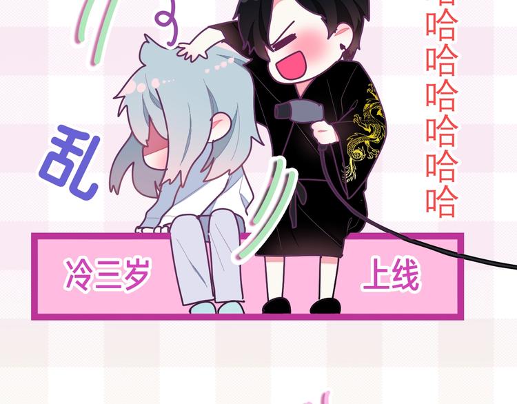 第29话 操碎心的老父亲(1/3)-第103话