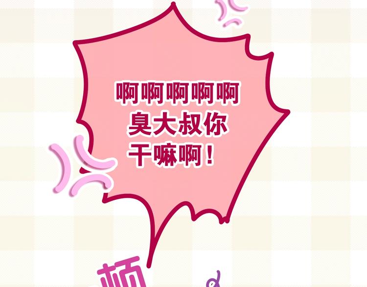 第29话 操碎心的老父亲(1/3)-第103话