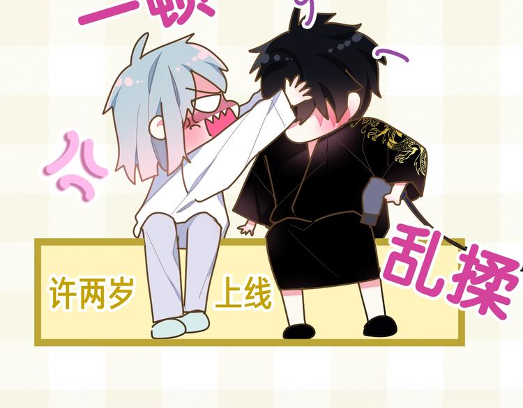 第29话 操碎心的老父亲(1/3)-第103话