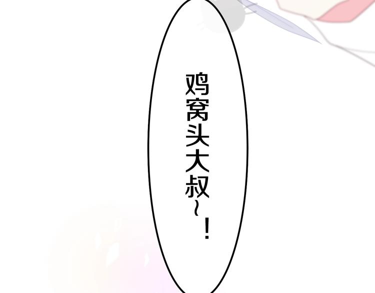 第29话 操碎心的老父亲(1/3)-第103话