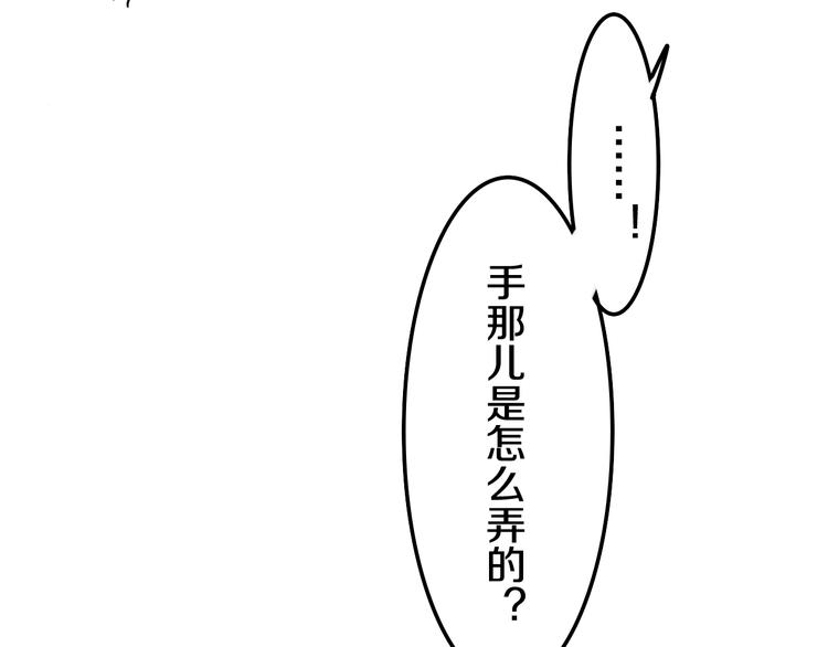 六月的不期而遇-《六月的不可思議系列》 - 第29話 操碎心的老父親(1/3) - 5