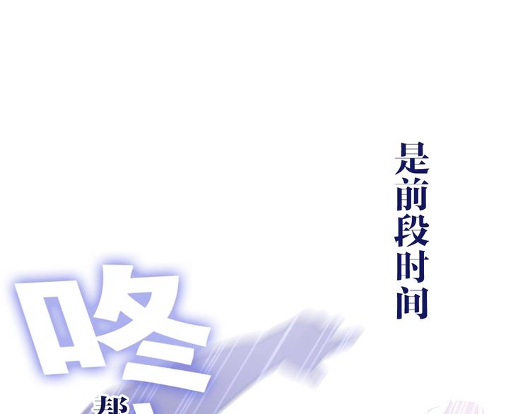 第29话 操碎心的老父亲(1/3)-第103话