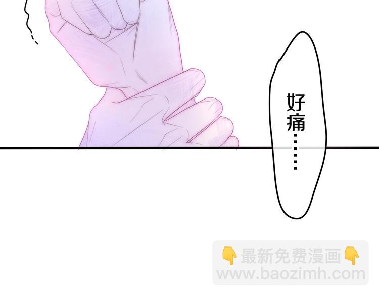 六月的不期而遇-《六月的不可思議系列》 - 第29話 操碎心的老父親(2/3) - 2