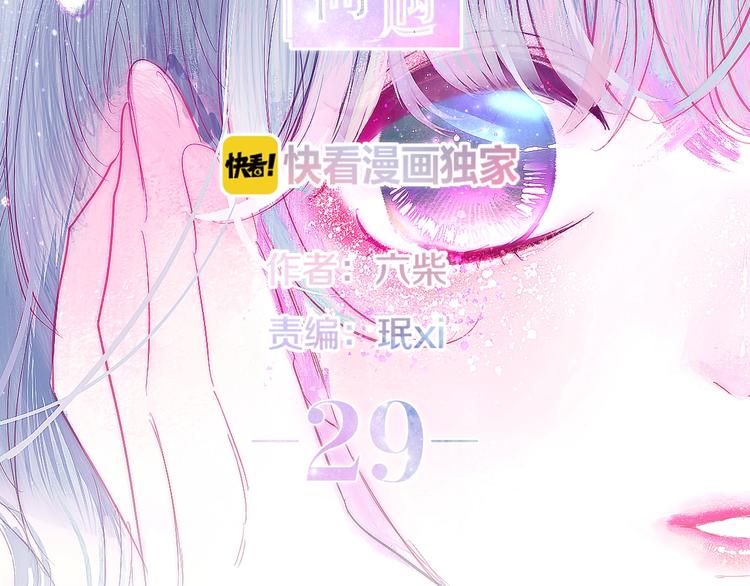 第29话 操碎心的老父亲(1/3)-第103话