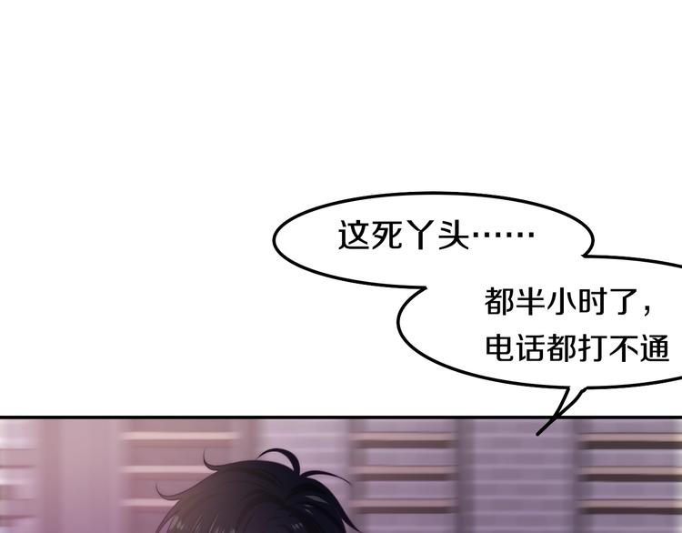 六月的不期而遇-《六月的不可思議系列》 - 第31話 綻放的禮花(2/2) - 1