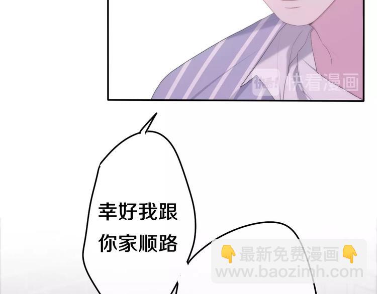 第35话 火星撞地球(1/3)-第109话