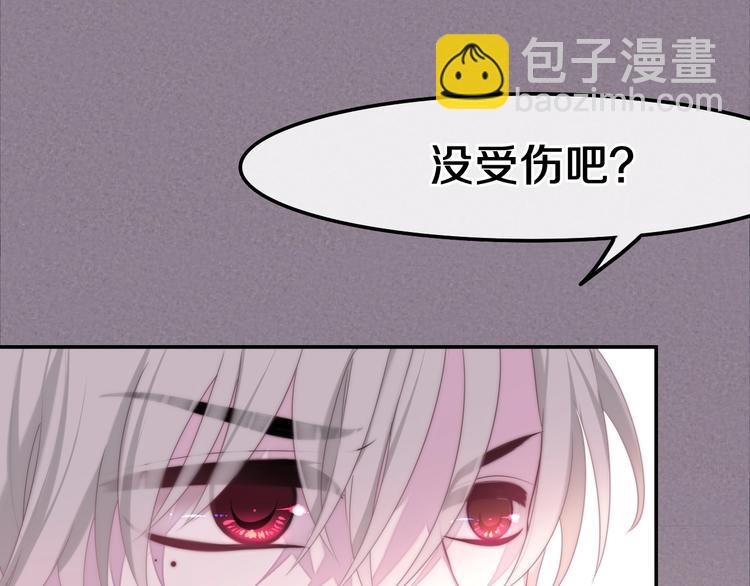 第35话 火星撞地球(1/3)-第109话