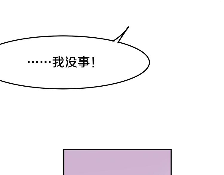 第35话 火星撞地球(1/3)-第109话